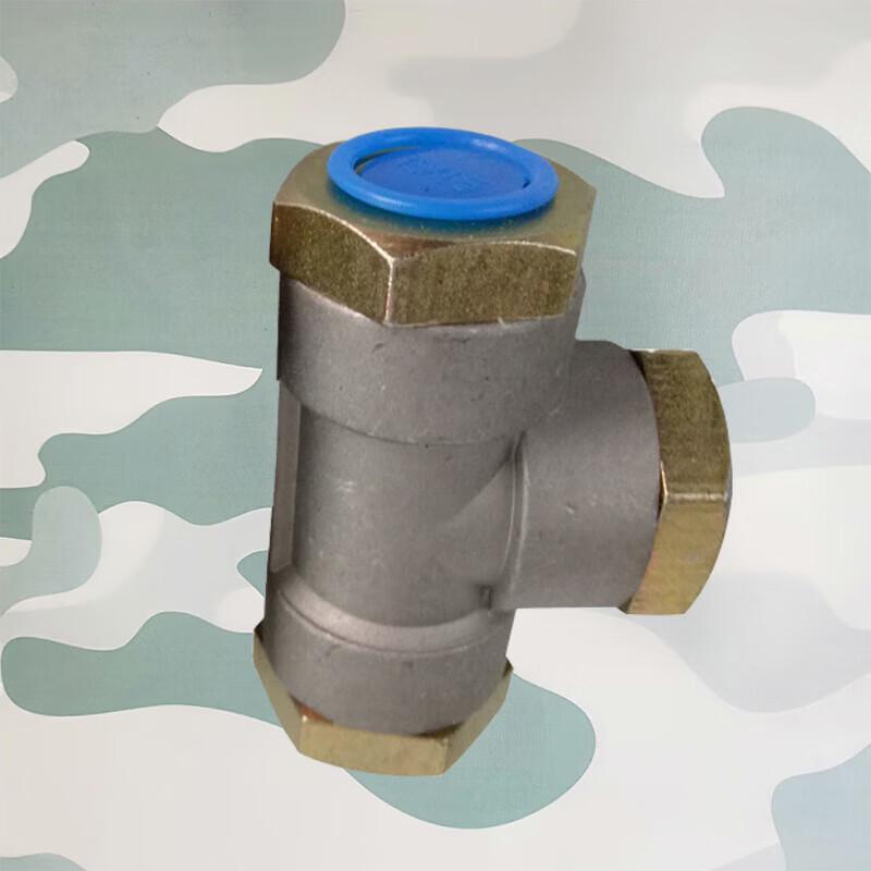 Huchen Two-Way Valve
