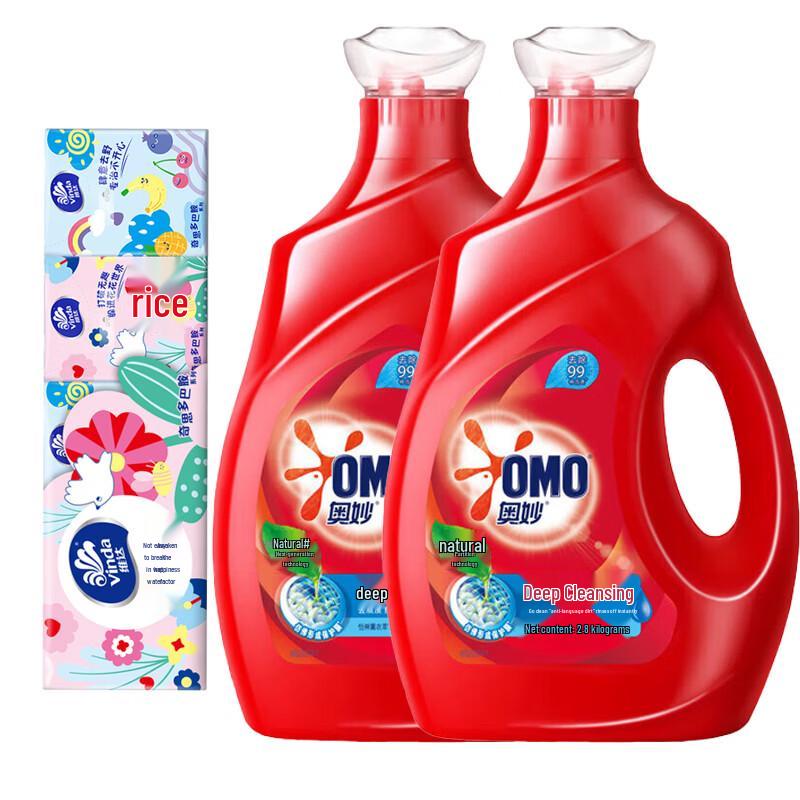Vinda Household Essentials Bundle