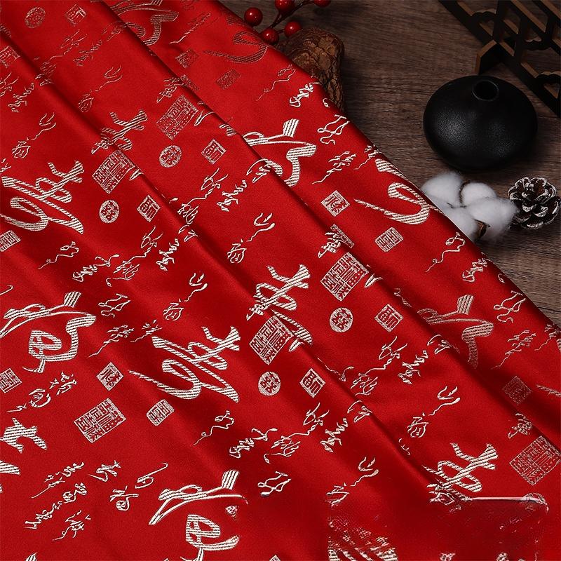 100x75cm High Grade Brocade Fabric Chinese Jacquard Thick for Women Garment Textile Skirt Hanfu Cheongsam Sewing Cloth