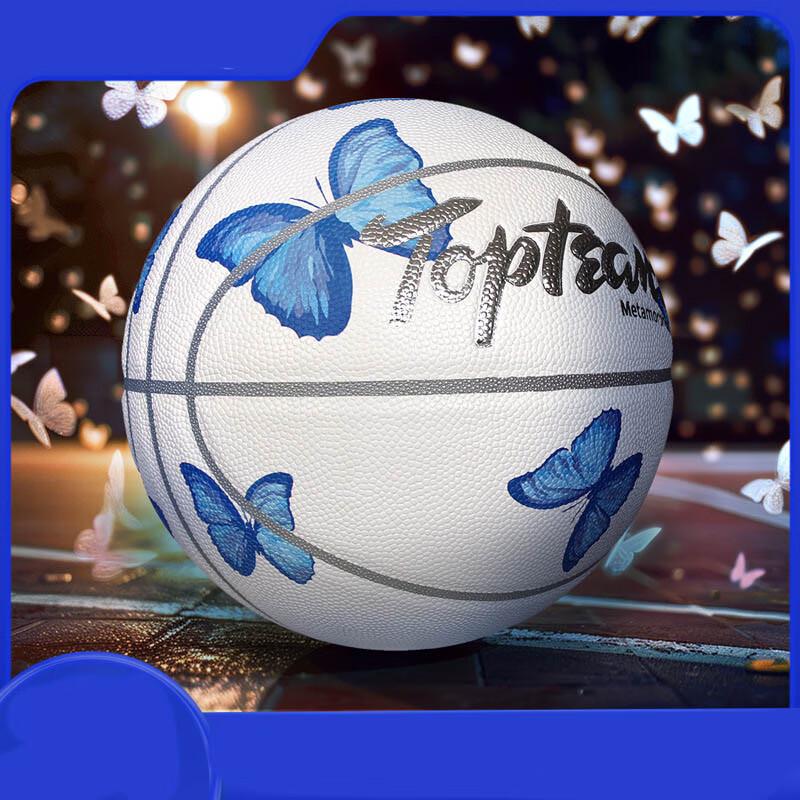 TOPTEAMS Ballon de Basket Papillon Rose