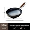 Fine Iron Non-Stick Wok