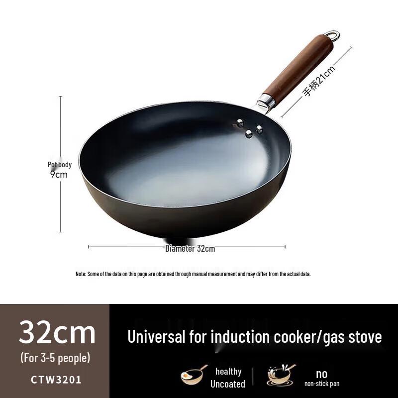 Joyoung 32cm Non-Stick Refined Iron Wok