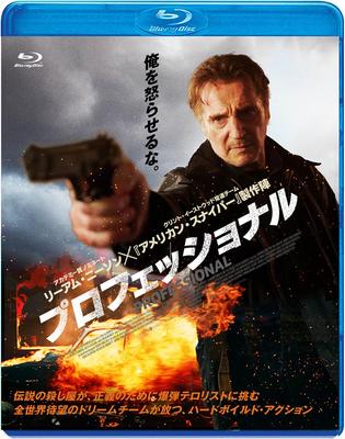 The Professional [Blu-ray]