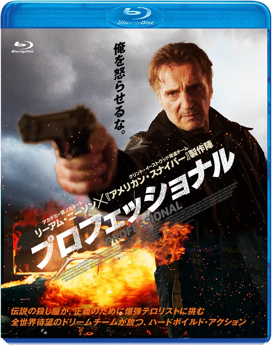 

Профессионал [Blu-ray]