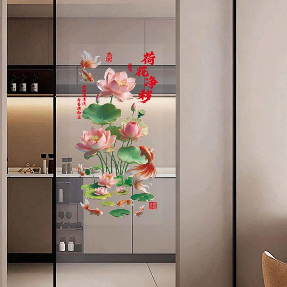 2Pcs Plastic Golden Lotus Wall Sticker Glass Door Sticker for Bathrooms Living Rooms and Bedrooms