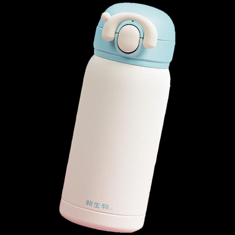 RELEANio 316L Stainless Steel Ceramic Lined Insulated Mug