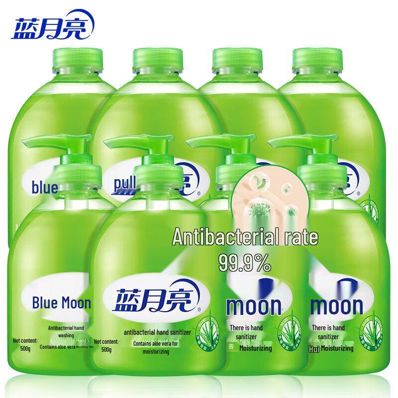 Blue Moon Aloe Antibacterial Hand Wash Set