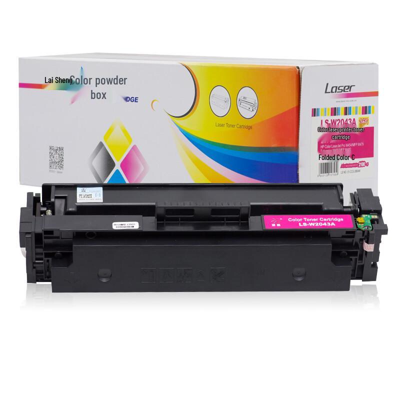 Lasheng Compatible Toner Cartridge W2043A