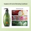 Ziyuan Sapindus Oil Control & Refreshing Conditioner