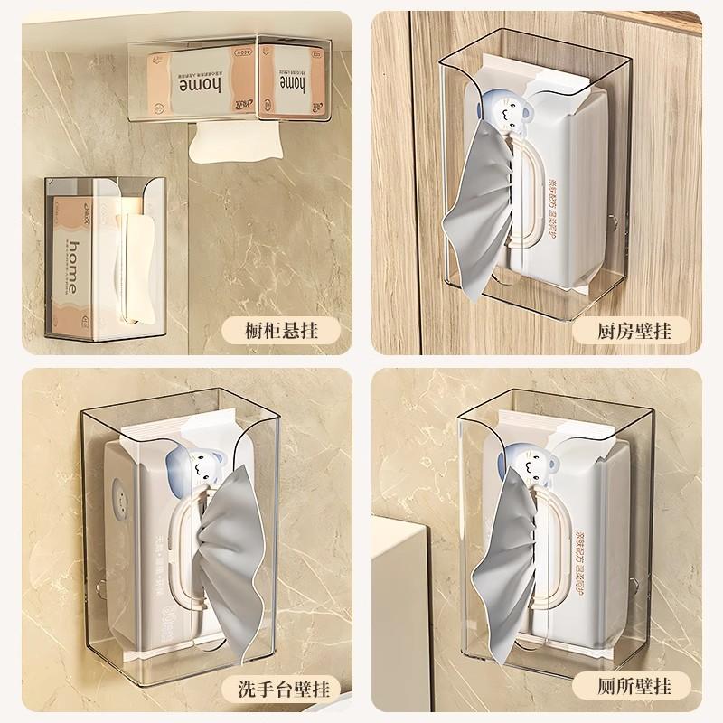 Wall Mounted Household Bathroom Kitchen Inverted Tissue Box