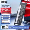 Laptop Battery for Lenovo ThinkPad X1 (2016)