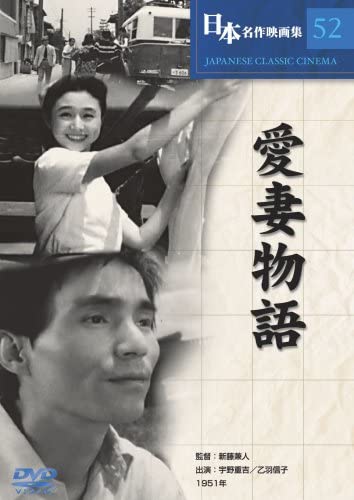 

DVD - My beloved wife story COS052 Japan Movies & DVD Used