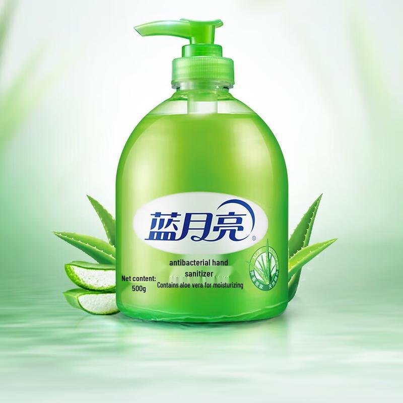 Blue Moon Antibacterial Aloe Vera Hand Wash