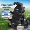 Shockproof Anti-Shake Motorcycle Phone Mount for Navigation