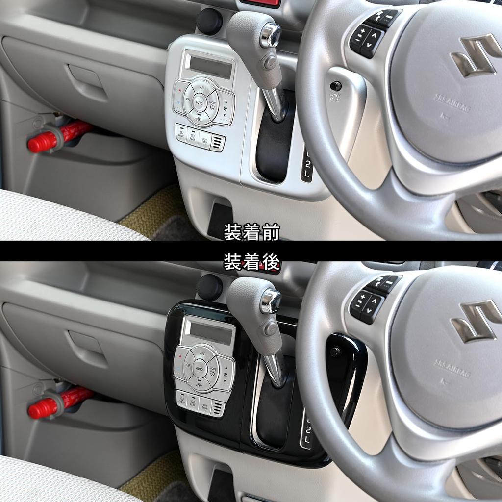 AndraSteget Suzuki Every Wagon (DA17W) Dedikerad panel för automatisk luftkonditionering, Pianolack Svart, S100BLK