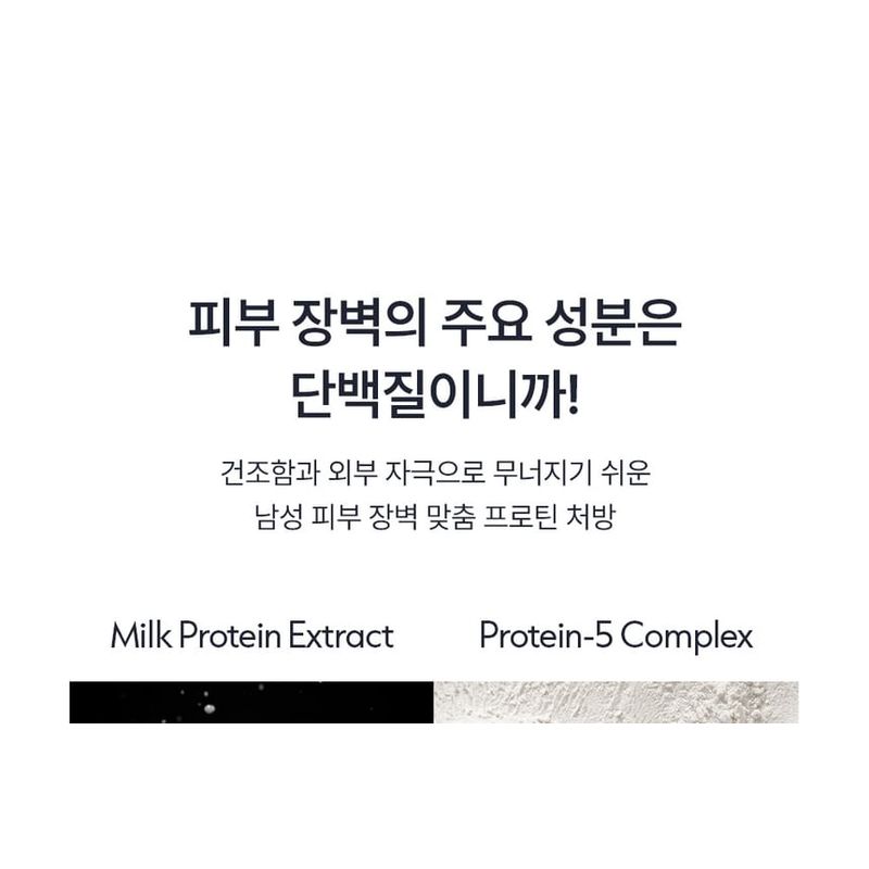 OBgE - Moisture Protein Barrier Toner