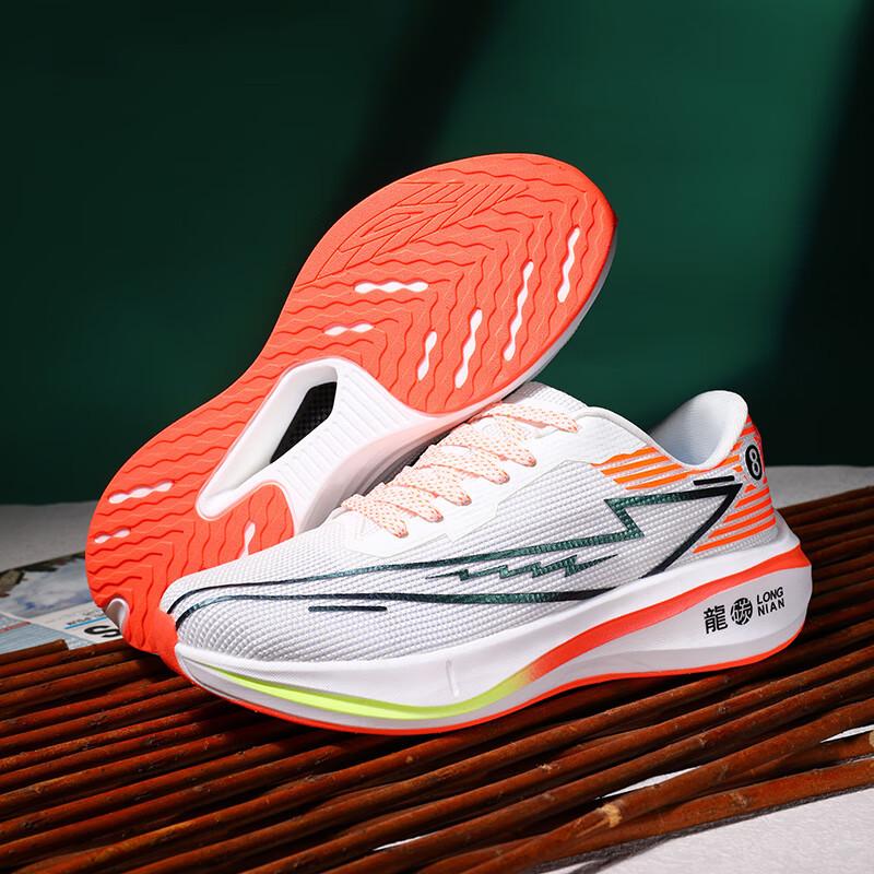 

Беговые кроссовки Zhijing 2-го поколения, кроссовки для бега с карбоновой пластиной по всей длине подошвы, мужские подростковые студенческие гоночные марафонские кроссовки 45