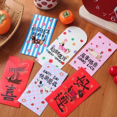 Cartoon-Bestickter Welpen-Roter Umschlag - Süße Neujahrsglückwünsche, Glücksgeld Hochzeitsgeschenk, Frühlingsfest.