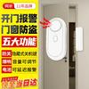 M001 Door Window Magnetic Alarm Sensor