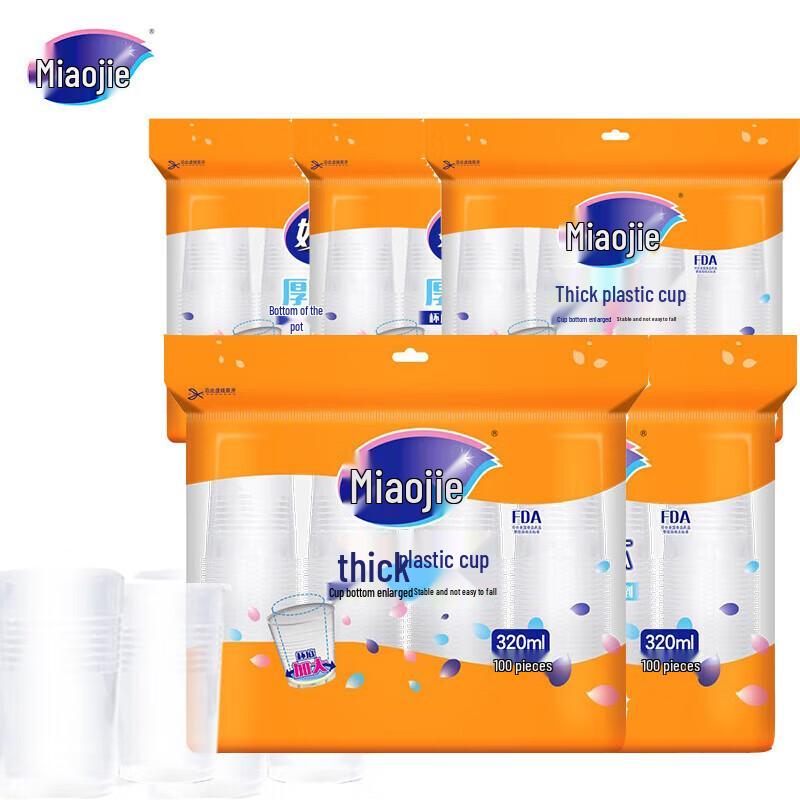 Miaojie Disposable Plastic Cups