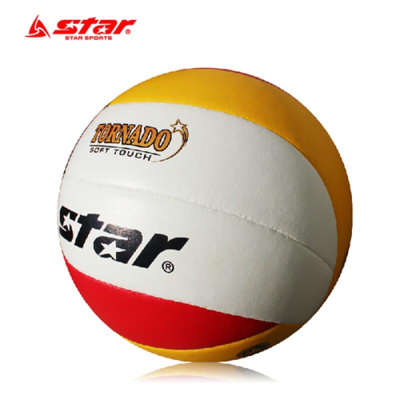 Star Size 5 Training Volleyball