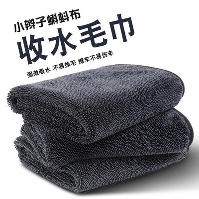 Korean Microfiber Car Cleaning Towel - Large, Lint-Free, Double-Sided, High Absorbency