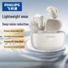 Philips TAT2569 True Wireless Half-in-Ear Bluetooth Earbuds
