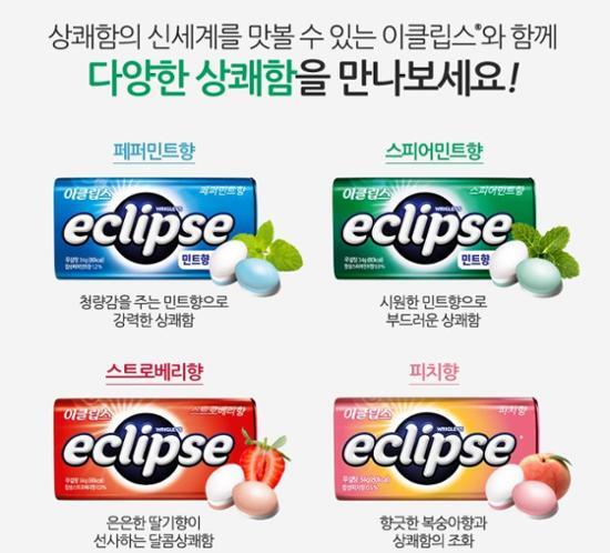 [Eclipse] 34 г 4 вида, выберите 1, корейские закуски Eclipse Strawberry 34g