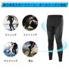 Nesseo Compression Long Power Stretch UV and Cold Size Men's Tights, Leggings, Protection, Sweat-Wicking, Quick-Drying, Protection, 3337-blk-gr-L