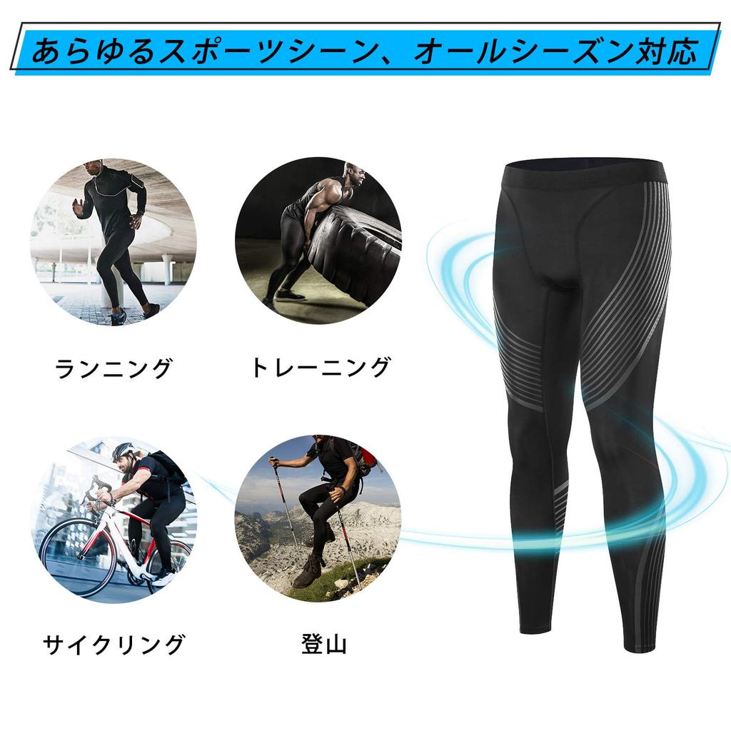 Nesseo Compression Long Power Stretch UV and Cold Size Men's Tights, Leggings, Protection, Sweat-Wicking, Quick-Drying, Protection, 3337-blk-gr-L
