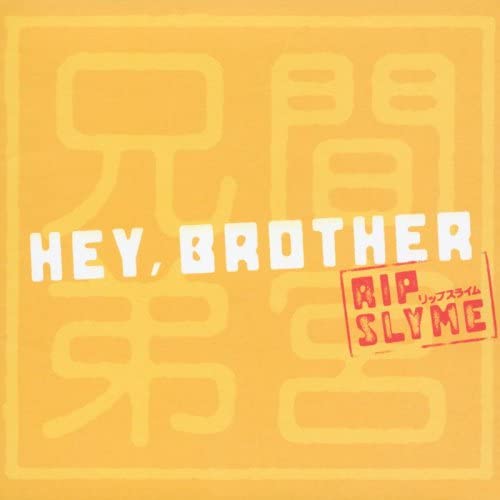 

CD VARIOUS Mamiya Kyodai Hey.Brother Feat. Rip WPCL10270 Warner Music Ja 2006 Japan Rap HipHopRB Used