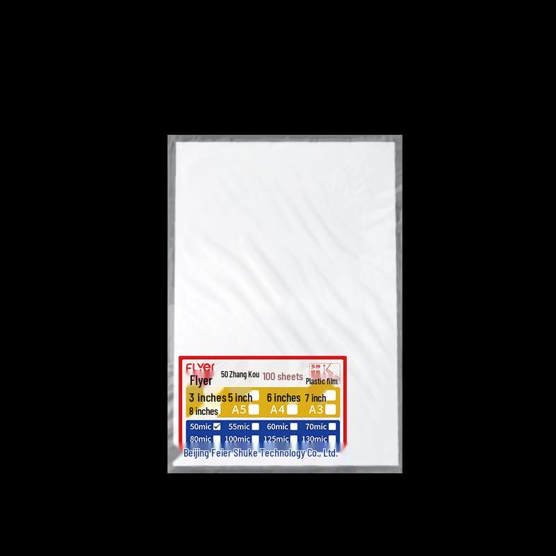 FeiEr Thermal Lamination Film for Documents & Photos CN plug (adapter included)