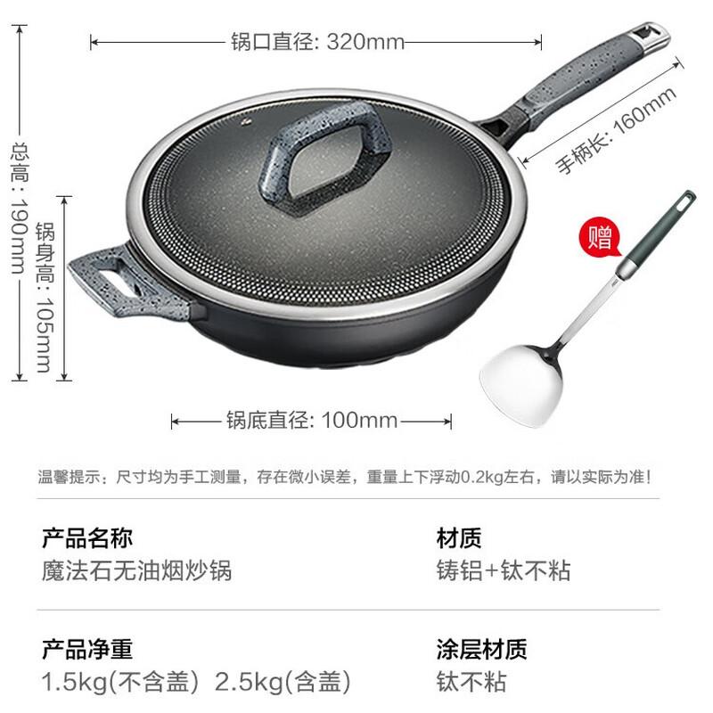 Aishida 32cm Titanium Non-Stick Wok