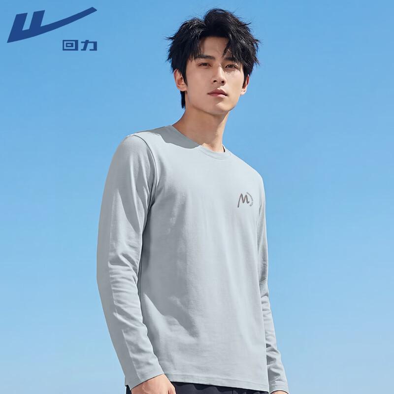 Warrior Men s Long Sleeve Quick Dry Crew Neck T-Shirt M