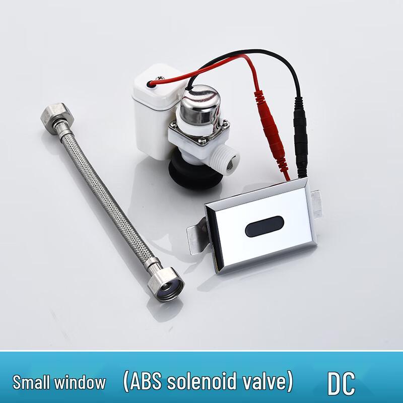 Автоматический смывной клапан для писсуара HONGGONG