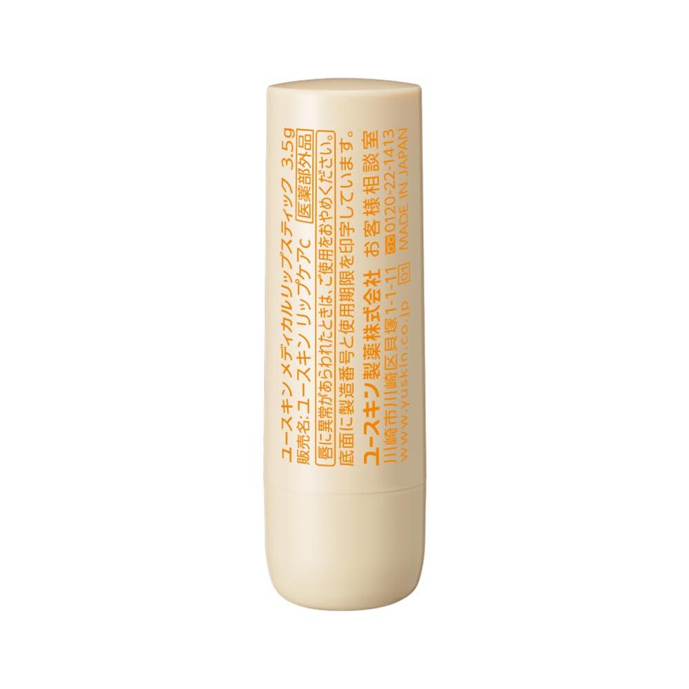 Yuskin Medical Lipstick Highly Medicated Lip Balm for Dry Lips 3.5g, Fragrance-Free, Moisturizing, Hydrating,
