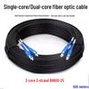 DAIXUTONGXIN BH600-25 Outdoor Single-mode Dual-core Drop Fiber Optic Cable