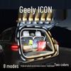 Geely ICON Trunk Water Flow Lighting Strip for Car Interior Atmosphere