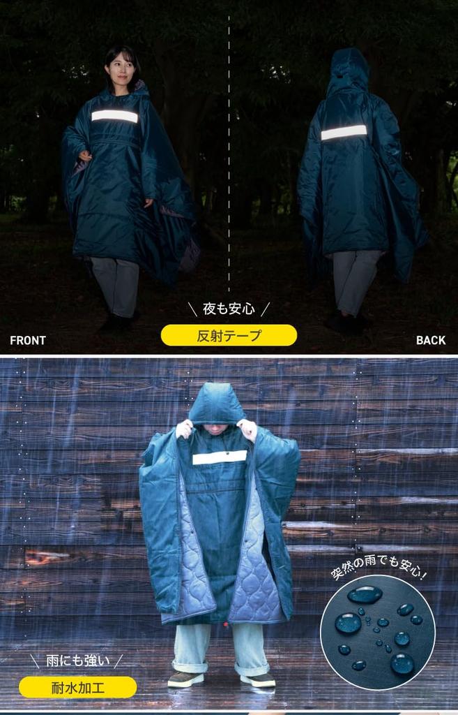 PROIDEA SONAENO Cushion-Type Wearable Sleeping Bag