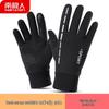 Nanjiren Men's Winter Outdoor Cycling Gloves