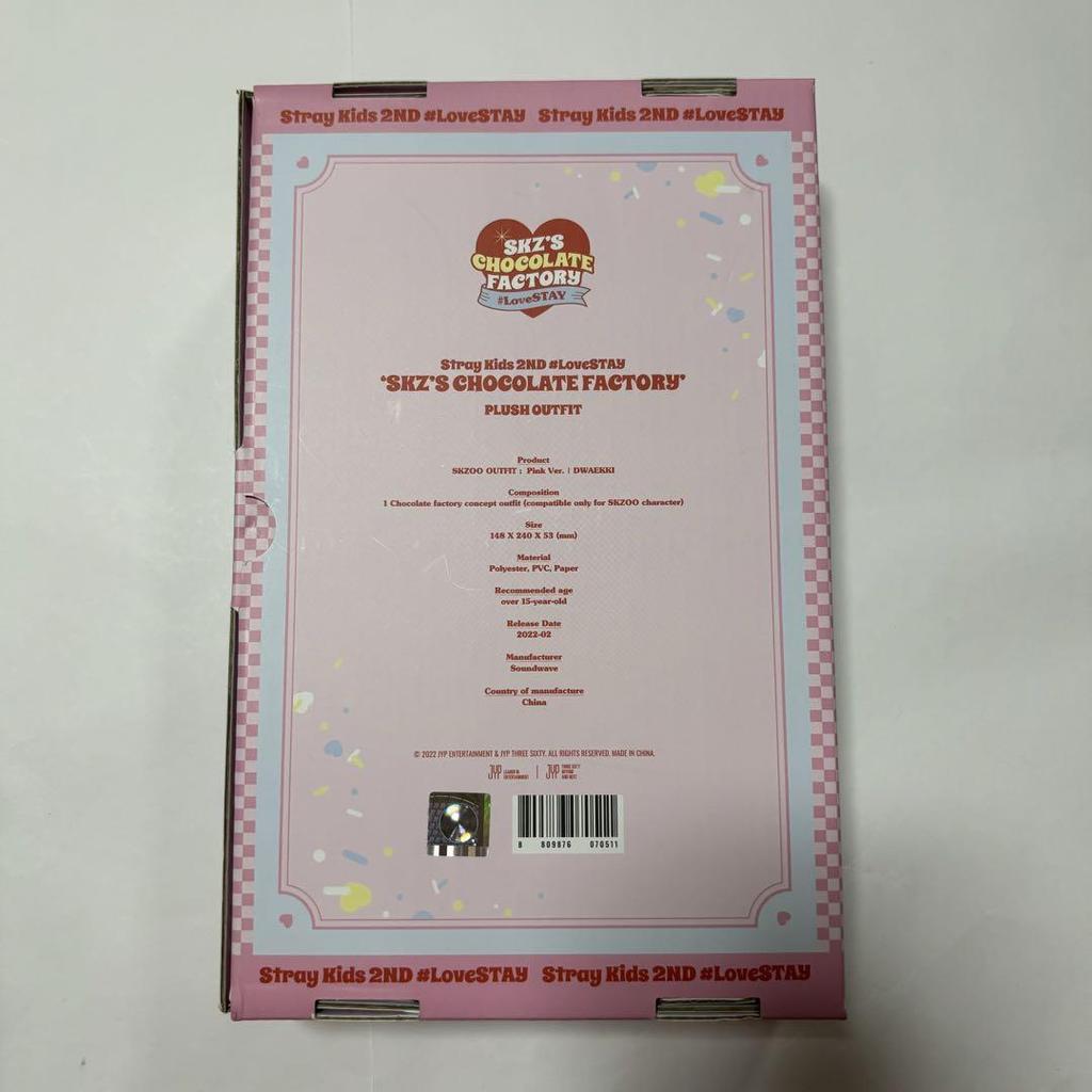 [USED] Stray Kids Changbin DWAEKKI Costume CHOCOLATE Clothes