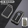 Cvtwp8 Zinc Alloy Car Key Case Shell Cover Holder For Volvo FH16 RC FM EVRO 6 Fh CARGO 555 FM Heavy Truck Protection Shell Accessories