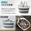 HINACO Folding Bucket, Soaking Wash, Outdoor, Car Wash, Pet Bathtub, Laundry Bucket, Car Wash Bucket, 16L (1)