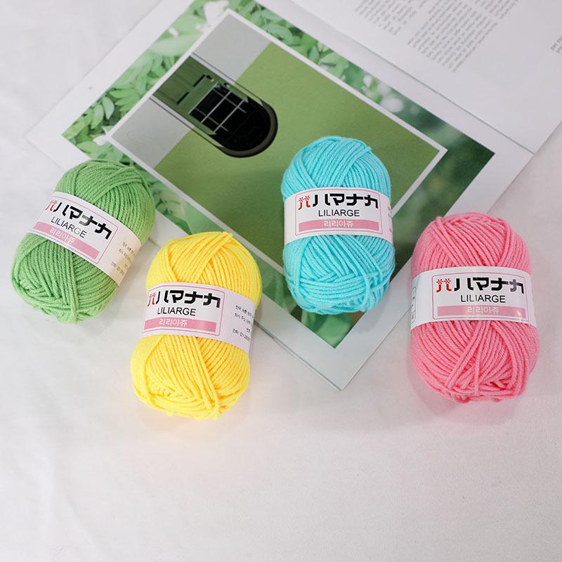 Milk Cotton Yarn Bundle: Four Strands of Medium-Thick Korean Cotton for Baby and Children's Crochet and Knitting.