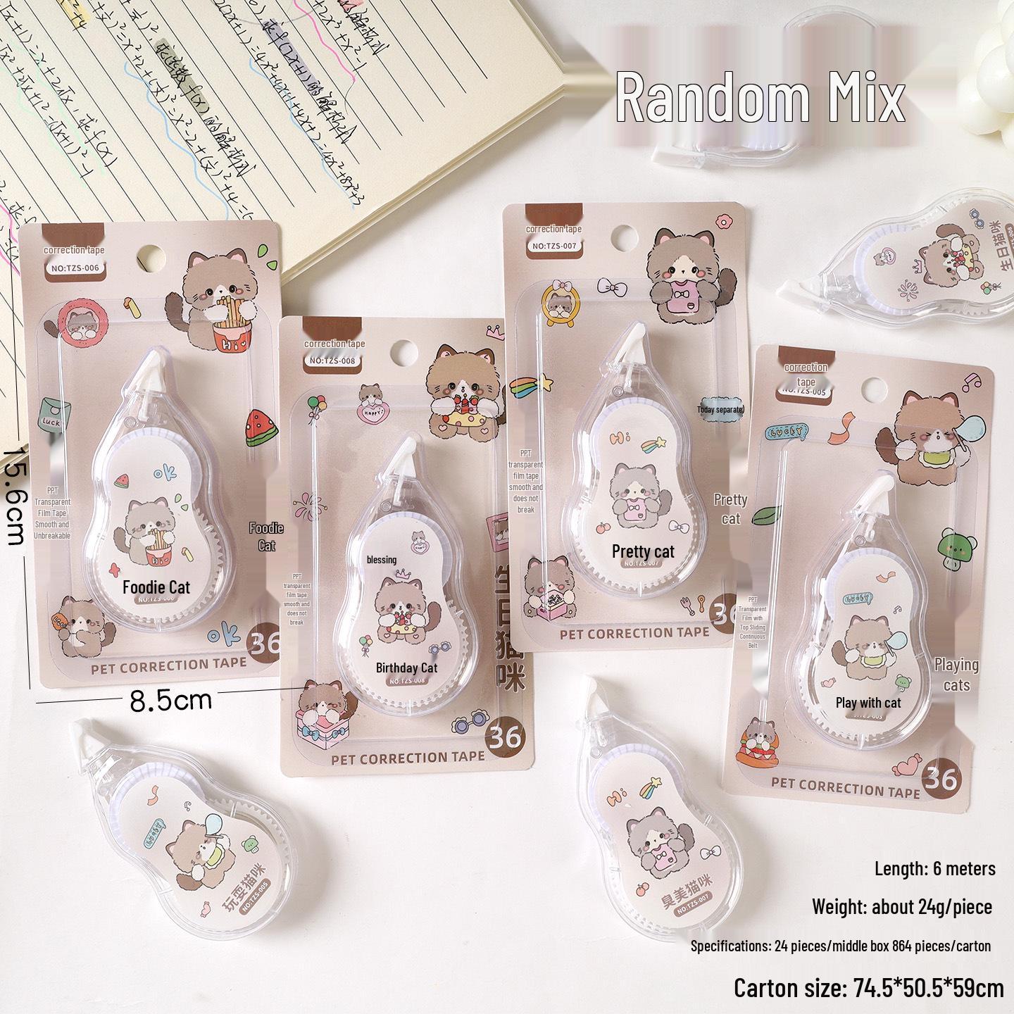 Мультяшная неломающаяся коррекционная лента 6 м: Большая вместимость, Милый дизайн для студентов