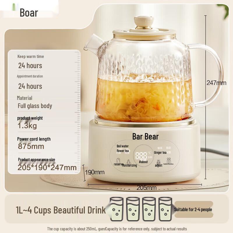 Little Bear 1L All-Glass Smart Multi-Function Health Pot CN plug (adapter included)