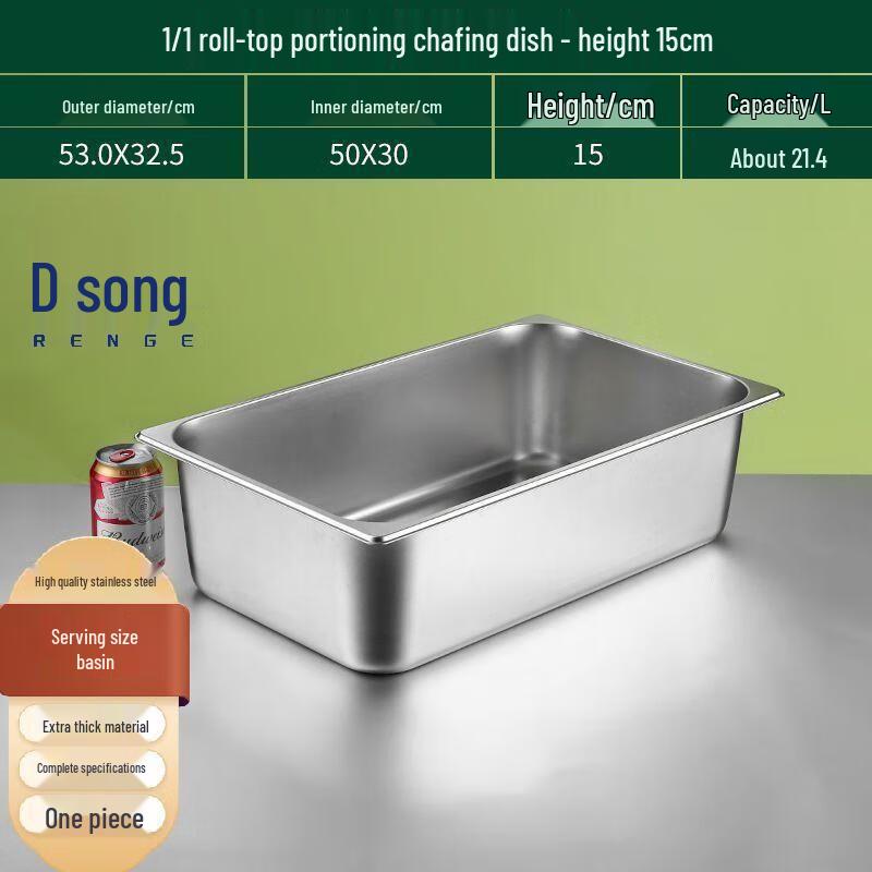 304 Extra Thick Stainless Steel Gastronorm Food Pan