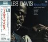 CD MILES DAVIS  Kind Of Blue 1 Bluspec CD2 SICP30216 SONY RECORDS IN 2013 Japan Obi Jazz