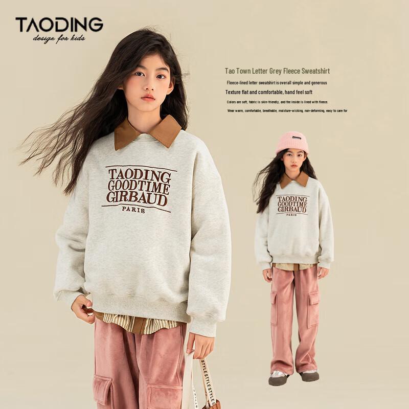 TaoDing Girls' Fleece Lined Letter Print Pullover Sweatshirt