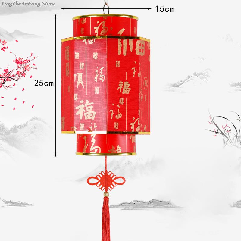 Retro Chinese Style Red Lantern PVC Outdoor Advertising Waterproof Lanterns Chandelier Spring Festival Hanging Palace Lantern